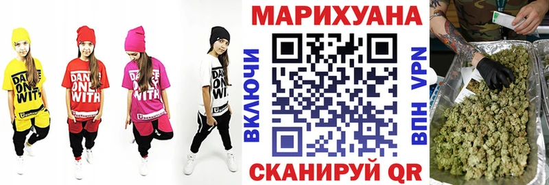 Продажа наркотиков Сибай ГАШИШ Канабис Мефедрон
