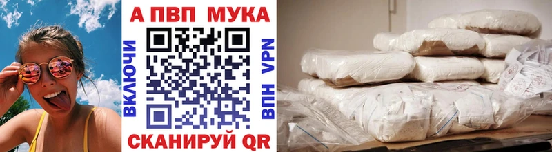 Alpha PVP СК  Сибай 