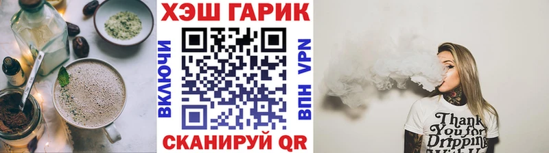 blacksprut маркетплейс  купить наркотик  Сибай  Еда ТГК марихуана 
