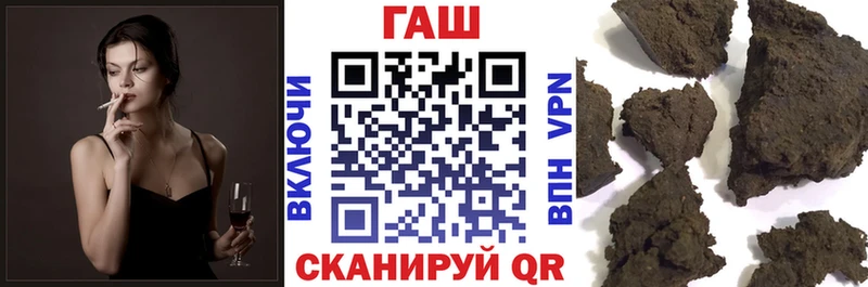 Гашиш VHQ  Сибай 