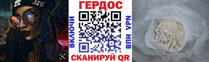 дарнет шоп  Сибай  ГЕРОИН герыч 