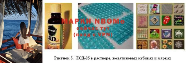 альфа пвп VHQ Арсеньев