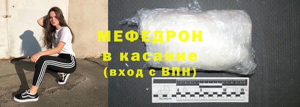 прущая мука Аркадак