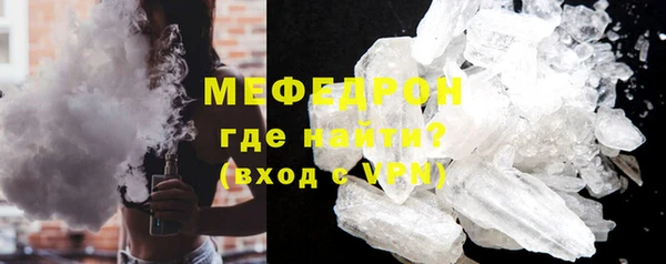 альфа пвп VHQ Арсеньев