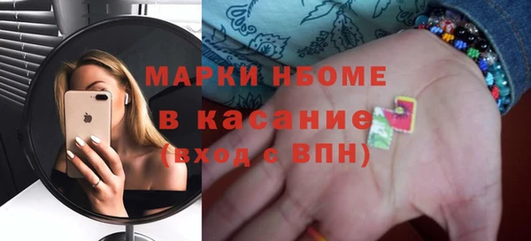 ALPHA PVP Армянск