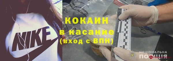 альфа пвп VHQ Арсеньев
