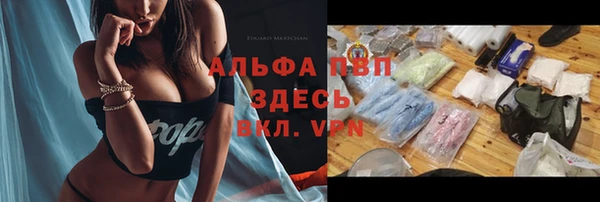 альфа пвп VHQ Арсеньев