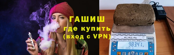 ALPHA PVP Армянск