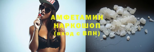 прущая мука Аркадак