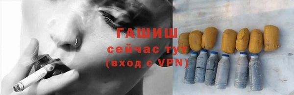 прущая мука Аркадак