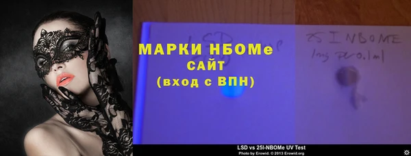 ALPHA PVP Армянск