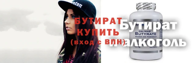 прущая мука Аркадак