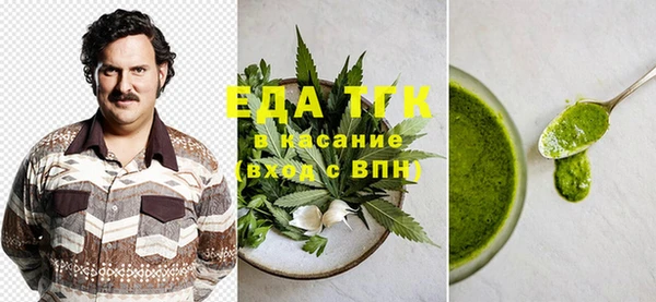 альфа пвп VHQ Арсеньев