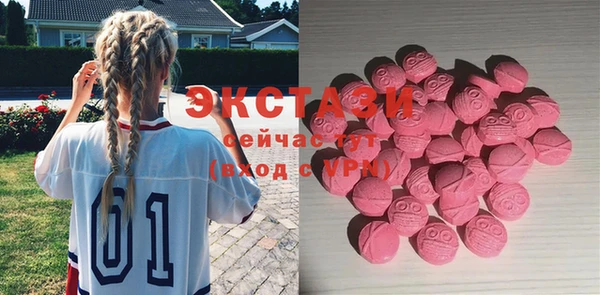 ALPHA PVP Армянск
