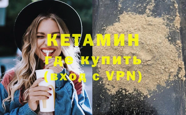 альфа пвп VHQ Арсеньев