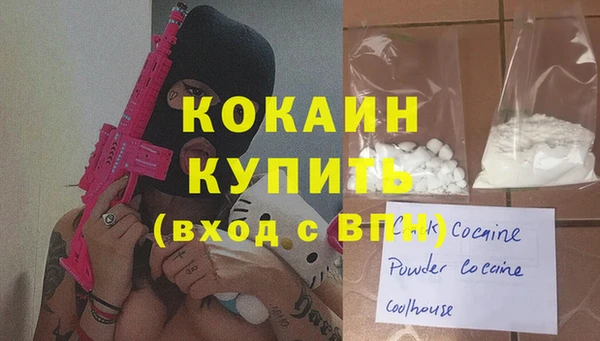 прущая мука Аркадак