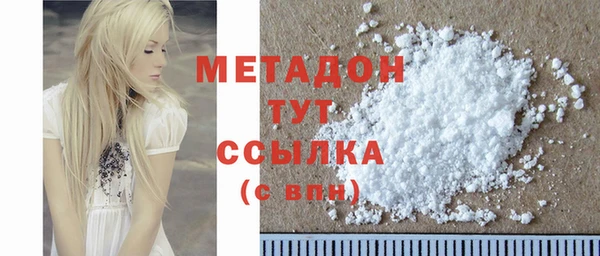 ALPHA PVP Армянск
