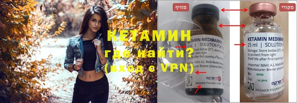 ALPHA PVP Армянск