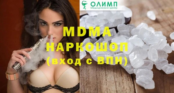 ALPHA PVP Армянск