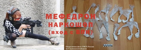 прущая мука Аркадак