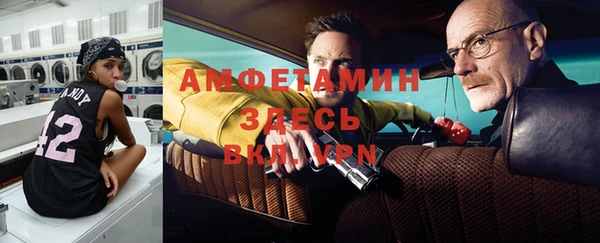 альфа пвп VHQ Арсеньев