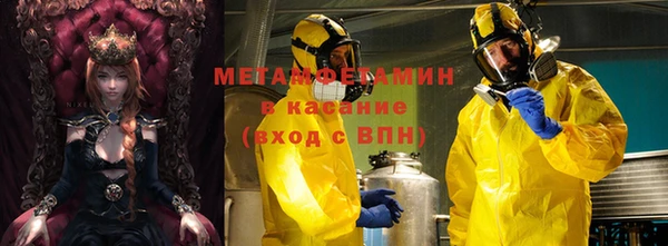 альфа пвп VHQ Арсеньев