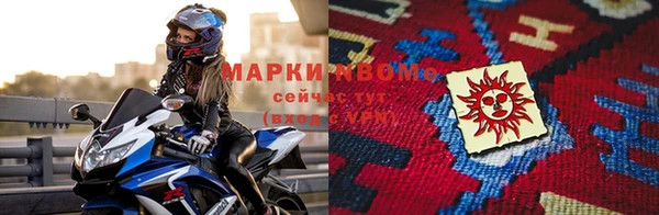 альфа пвп VHQ Арсеньев