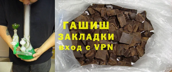 альфа пвп VHQ Арсеньев