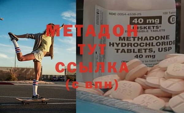 альфа пвп VHQ Арсеньев