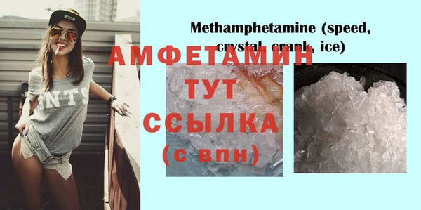 ALPHA PVP Армянск