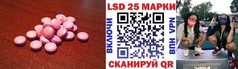 LSD-25 экстази кислота  shop клад  Сибай  как найти наркотики 