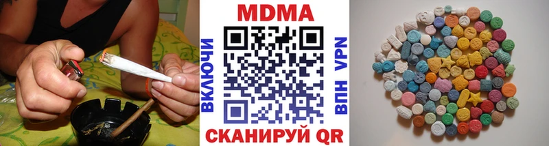 МДМА молли  дарнет шоп  kraken зеркало  Сибай 