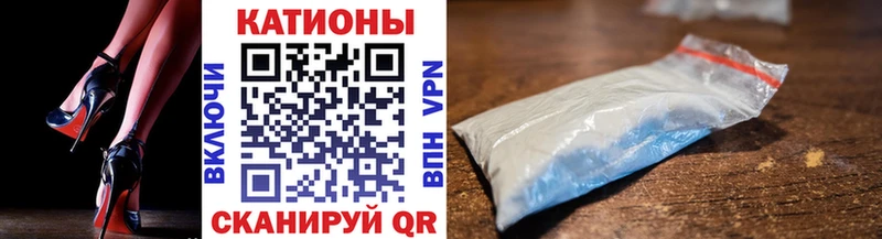 МЯУ-МЯУ VHQ  Сибай 