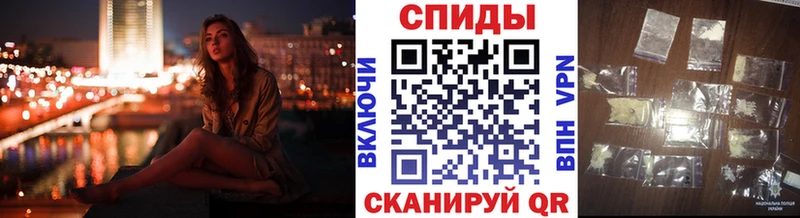 Первитин Methamphetamine Сибай