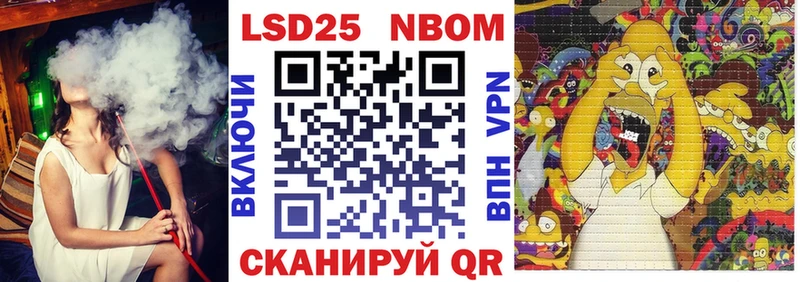 магазин  наркотиков  Сибай  hydra ссылки  Марки 25I-NBOMe 1,8мг 