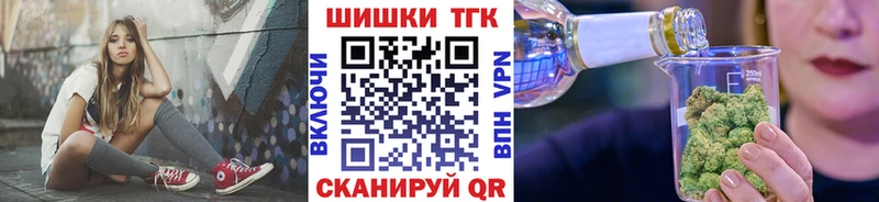 где продают наркотики Сибай Каннабис VHQ